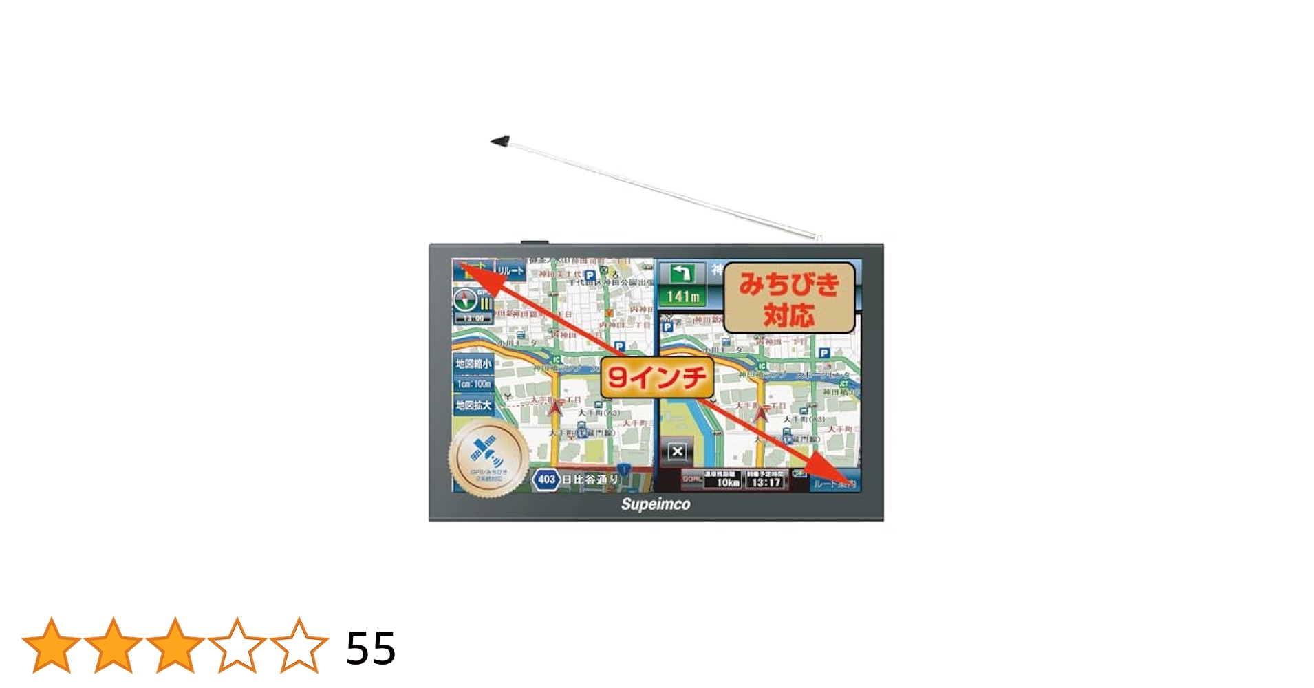 9インチカーナビ【みちびき対応 + 2025年 最新地図】9 inch 楽天市場】9インチカーナビ【2025年最新地図+みちびき対応
